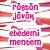 Rögtön jövök - Ebédelni mentem 16